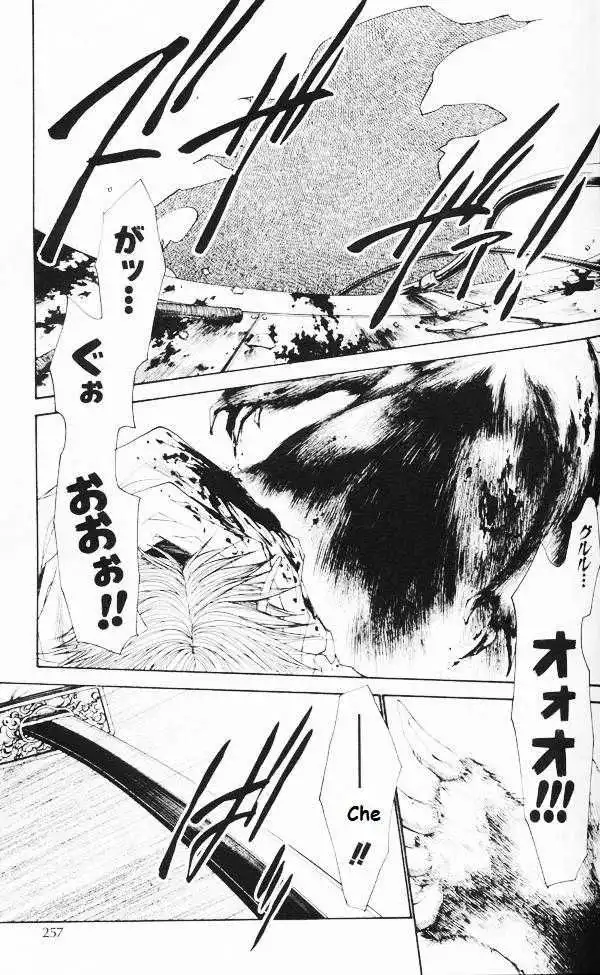 Saiyuki Gaiden Chapter 29 11